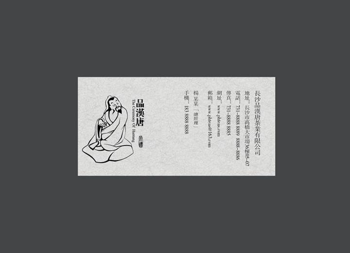 麻辣诱惑：衡南县火锅底料包装设计的视觉盛宴
